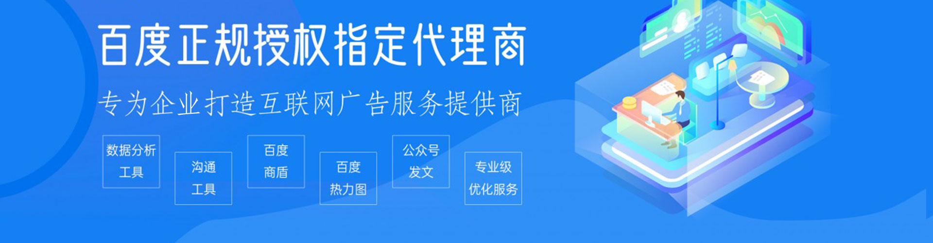 云和信息流托管