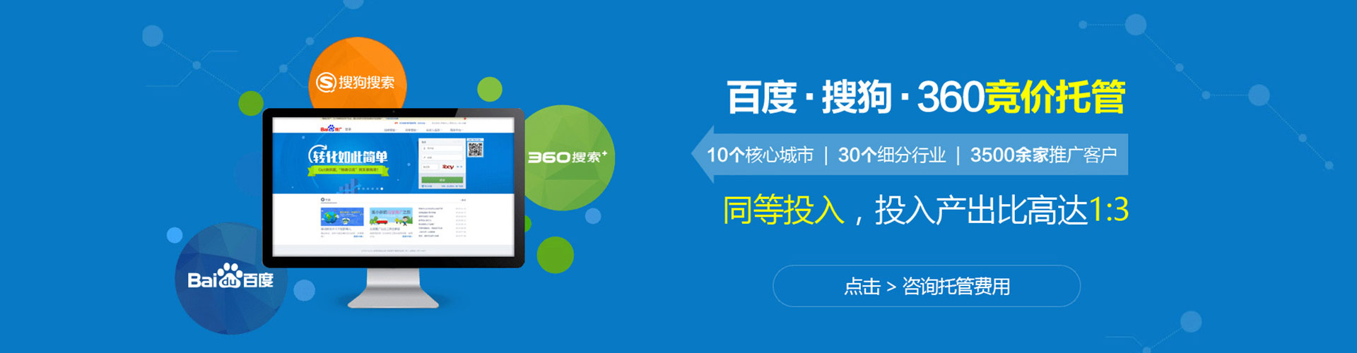 云和渠道开户返点