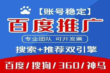 搜索引擎广告中的关键词竞价排名：如何做到精准投放