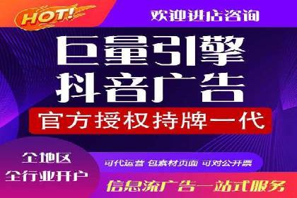 竞价广告的智慧：网络推广在娱乐产业的实践